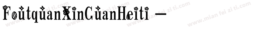 FoutquanXinGuanHeiti 字体转换